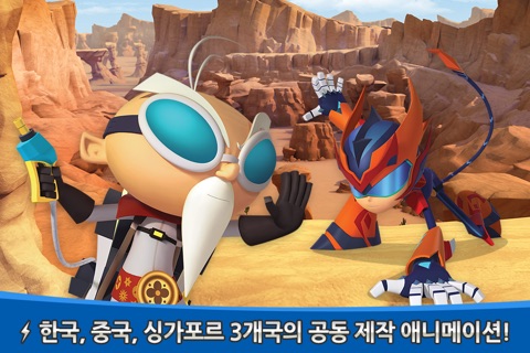 [공식/무료]지파이터스 - 슈퍼히어로 액션 애니메이션 screenshot 3