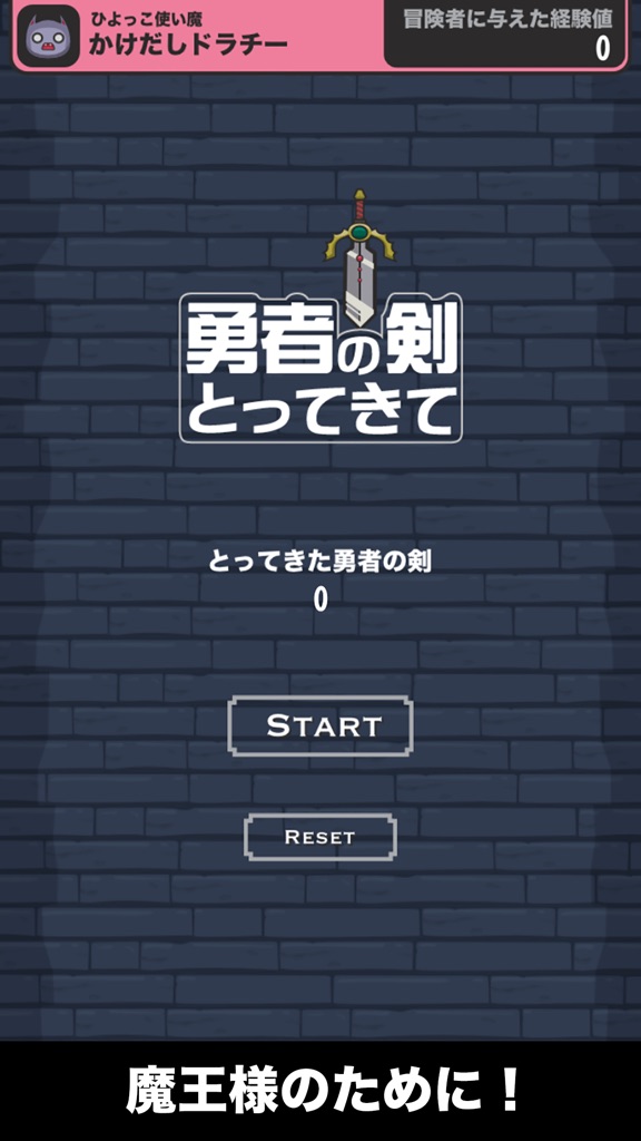 【图】Get The Legendary Sword(截图1)