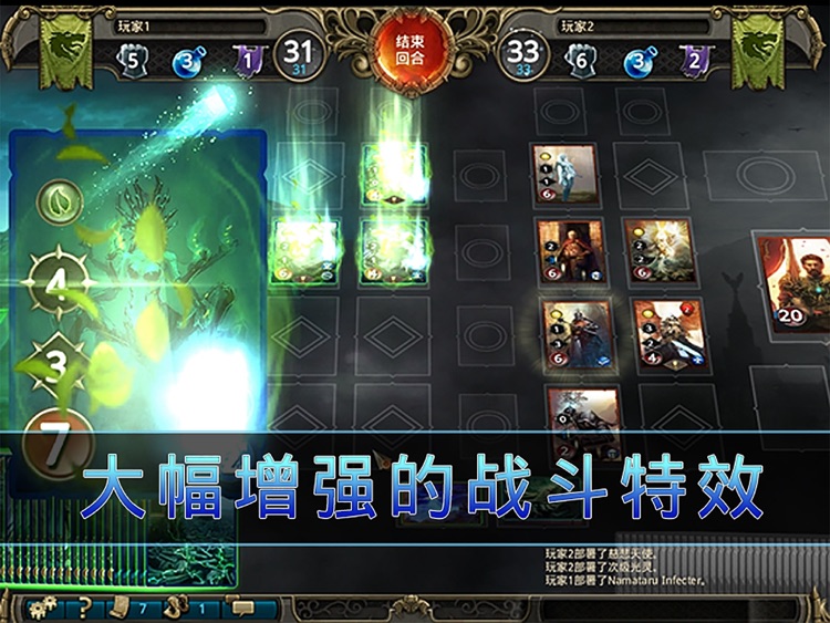 魔法门:冠军对决 screenshot-3