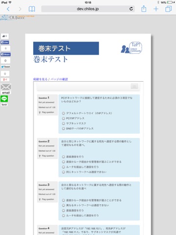 スクリーンショット 1