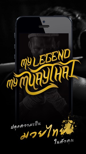 My Muay Thai(圖1)-速報App