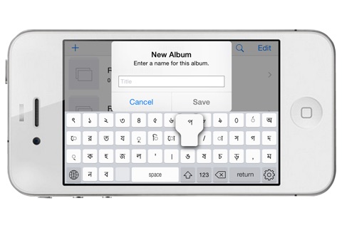 Bengali Keyboard for iPhone and iPad screenshot 2