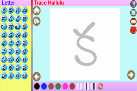 TraceTeluguAlphabets screenshot 3