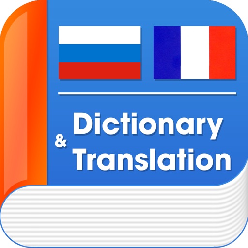 French Russian Dictionary - Французский Русский словарь - Dictionnaire russe français icon