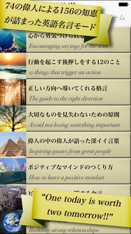 本気で英会話！ペラペラ英語 screenshot-4