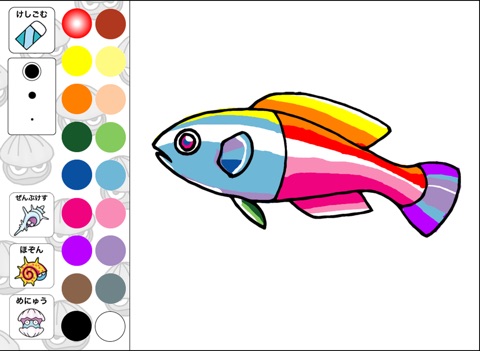 Beautiful Tropical Fishes Coloring for Kids Lite screenshot 3