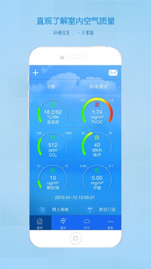 MyAir(圖3)-速報App