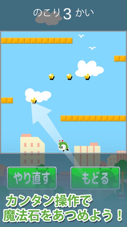 集めて！みんくる