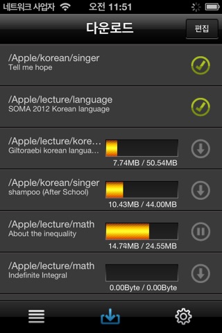 Legacy eduManager screenshot 2