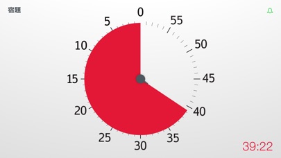 Time Timer screenshot1