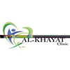 Al-Khayat Clinic - الخياط كلينك