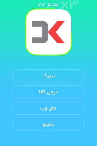 IranianLogo screenshot 2