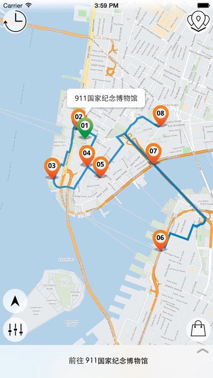 纽约 高级版 | 及时行乐语音导览及离线地图行程设计 New York