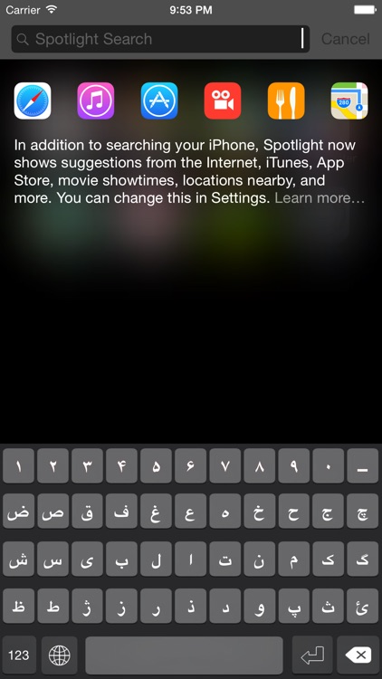 PersianTap - Persian Keyboard