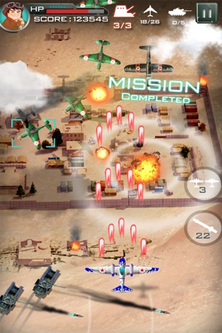 Sky Of War screenshot 4