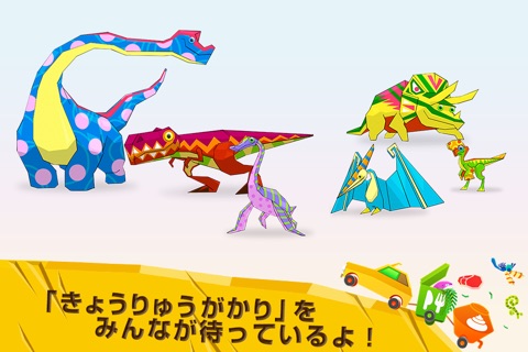 Dinokeeper screenshot 4