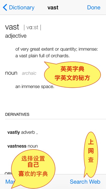 英语单词—您说我听—发音准不准马上告诉您 screenshot-4