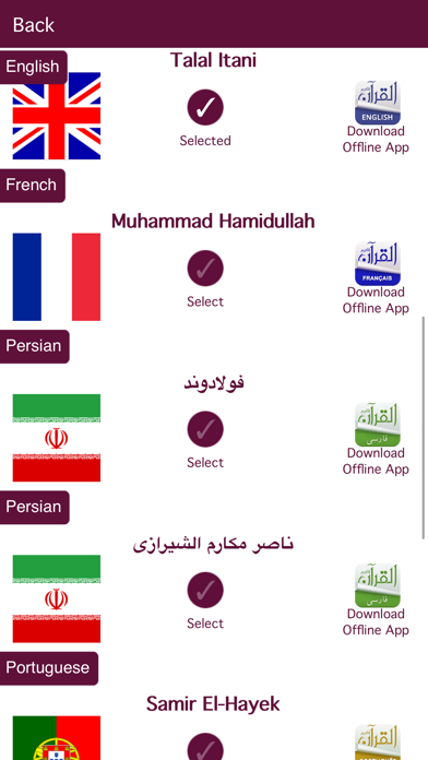 How to cancel & delete Holy Quran (offline) by Sheikh Ahmad bin Ali Al-Ajmi  الشيخ احمد بن علي العجمي from iphone & ipad 4