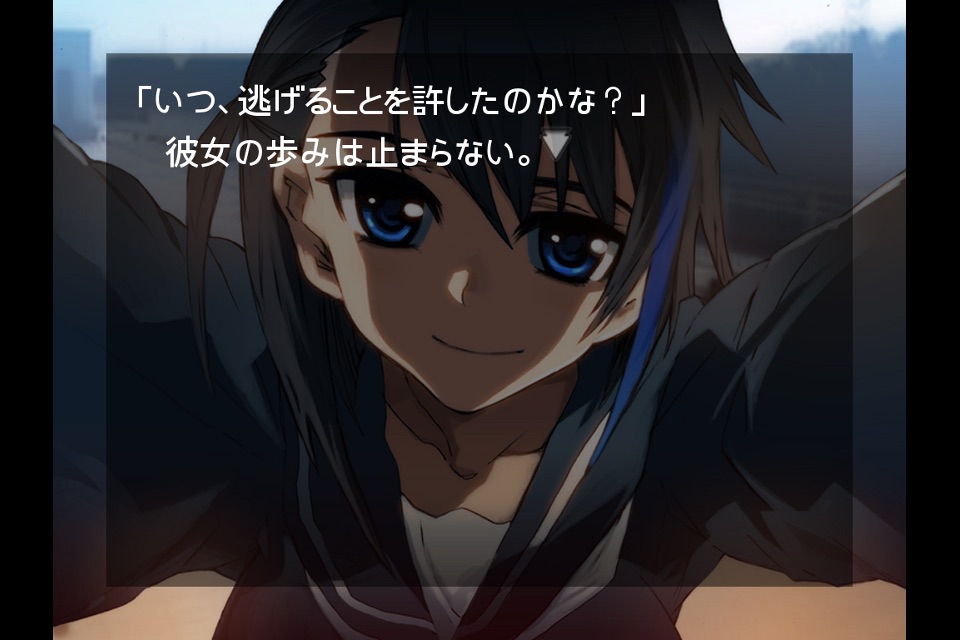 青嵐の四月 screenshot 2