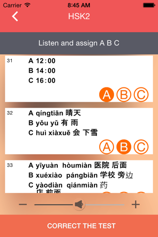 Chinese HSK 2 Exam HSK2 Mockup Exam screenshot 3