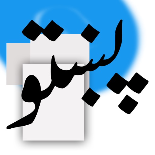 Pashto Keyboard for iOS 8 & iOS 7 icon