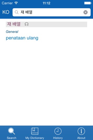 Korean <> Indonesian Dictionary + Vocabulary trainer screenshot 2