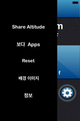 Altimeter Offline screenshot 3