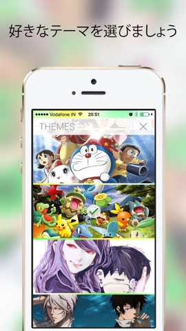 マンガキー マンガ アニメファンのためのカスタムキーボード 絵文字 画像や背景も自由自在 Iphoneアプリ Applion