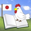 TSRBooks - Japanese Book Surfing Ranobe Standard Edition