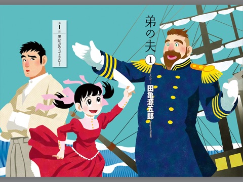 スクリーンショット 2