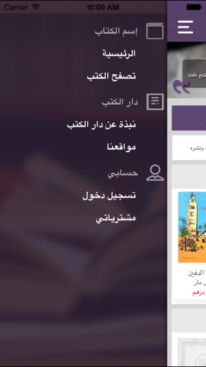 Abu Dhabi National Library eShopping(圖4)-速報App