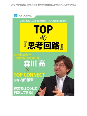 スクリーンショット 1