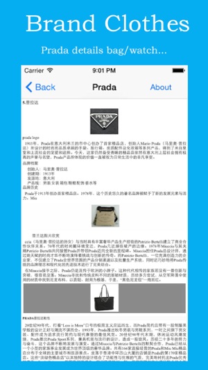 Brand Clothes of the World(圖3)-速報App