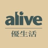 alive優生活