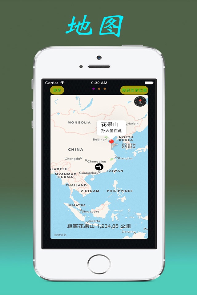 出行三合一（指南针，地图，海拔仪） screenshot 3