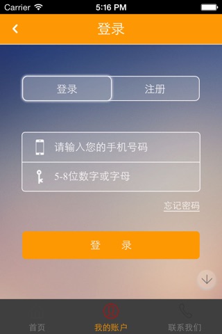 帝景湾 screenshot 2