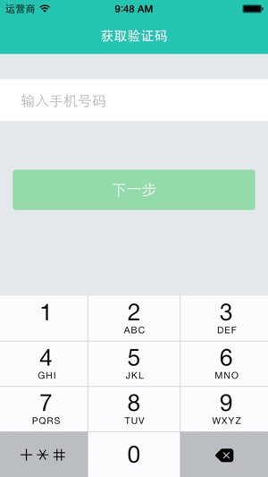 MoMo通讯录(圖4)-速報App