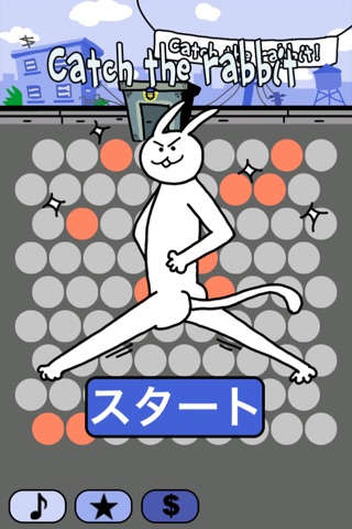 Catch the Rabbit for iPhone and iPad Fill HD screenshot 4