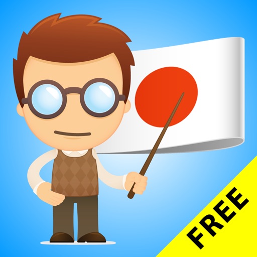 Japanese Grammar Free iOS App