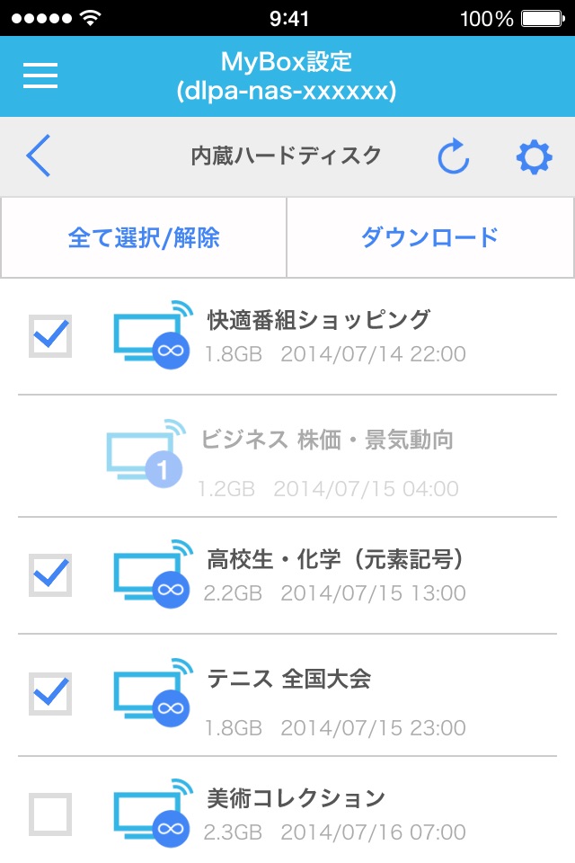 MyBox設定 screenshot 3