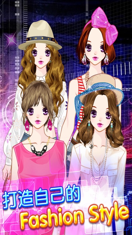 Princess Dress Up Story - girl games screenshot-4