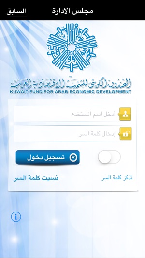 Kuwait Fund(圖3)-速報App