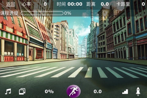 会动 screenshot 3