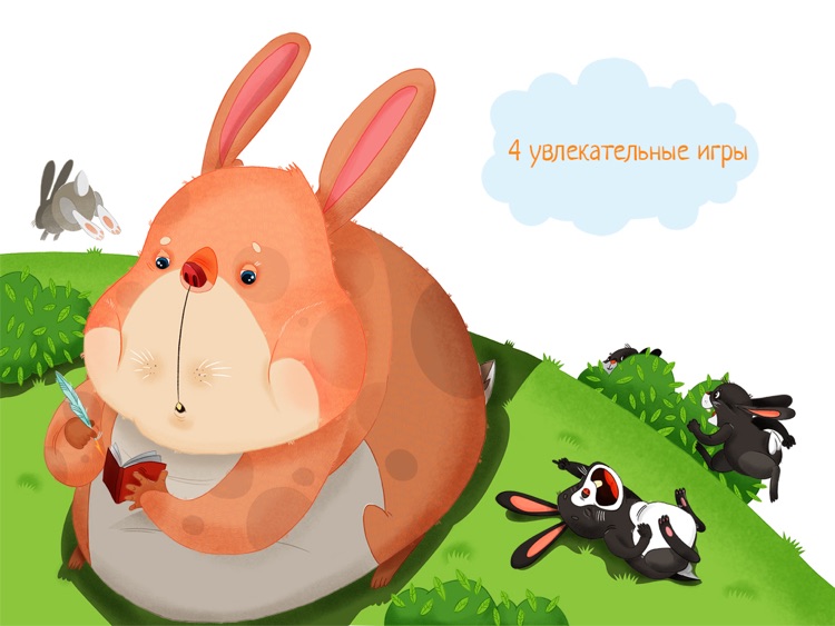Сказки внутри