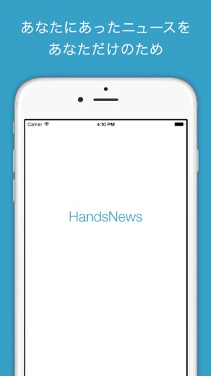 HandsNews - Become wisely App -(圖5)-速報App