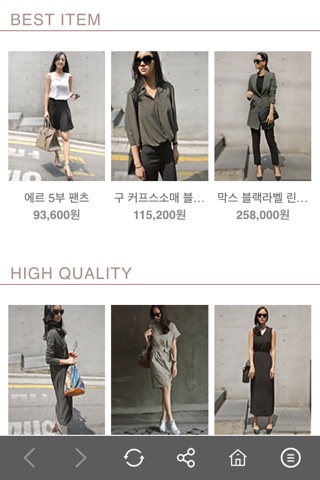 케이리 KAYLEESHOP screenshot 3