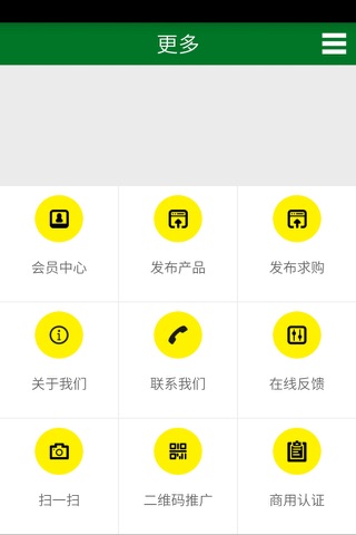 介入门户 screenshot 3