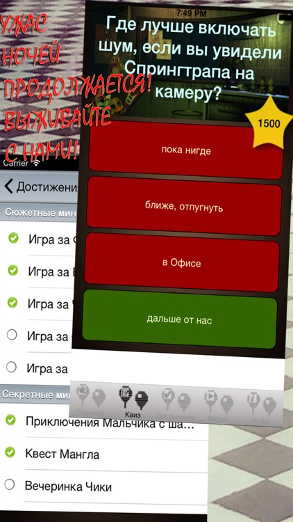 Всё о Five Nights at Freddy's 3 (Unofficial) screenshot-3