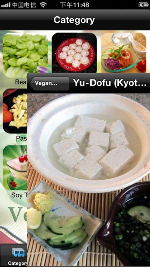 5000+ Vegan Recipes(圖3)-速報App