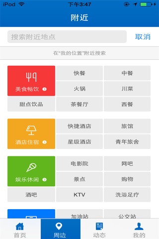 中国培训网平台 screenshot 4